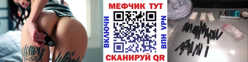 Купить закладку Углегорск ГАШИШ  КОКАИН  АМФЕТАМИН  Мефедрон 