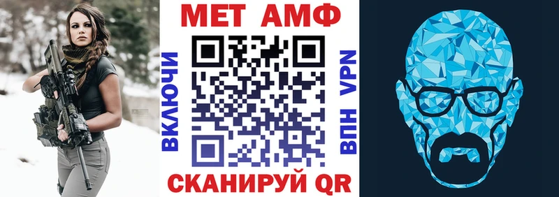 где найти наркотики  Углегорск  Amphetamine 97% 