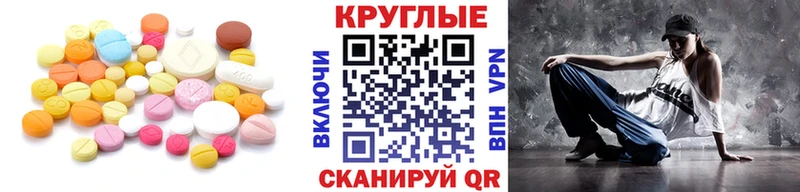 наркотики  площадка официальный сайт  ЭКСТАЗИ ешки  Углегорск 