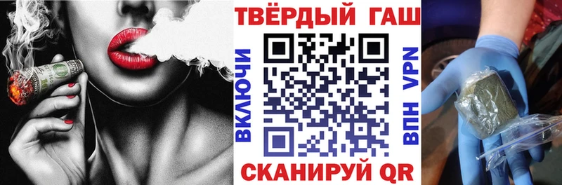 MEGA как зайти  Углегорск  ГАШ гарик 