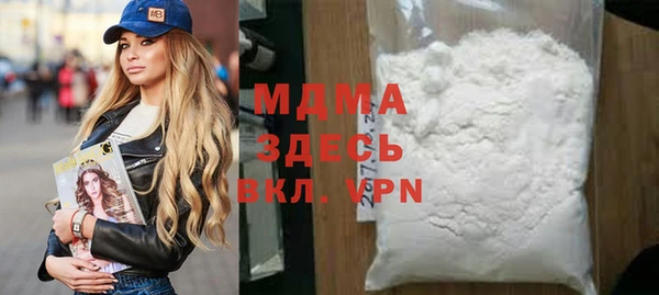 прущая мука Армянск