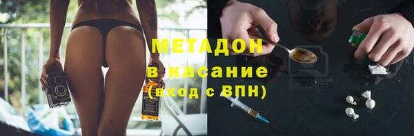 прущая мука Армянск