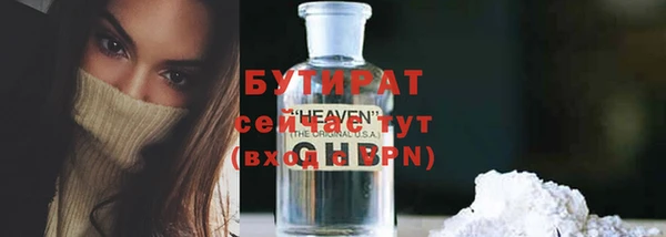 бутик Аркадак