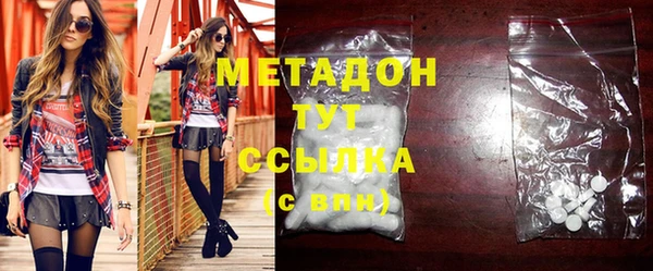 бутик Аркадак