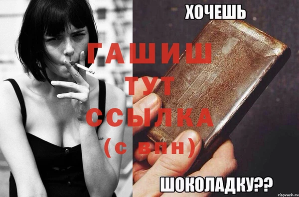 ешки Арсеньев