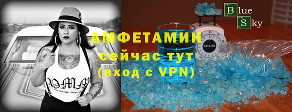 прущая мука Армянск