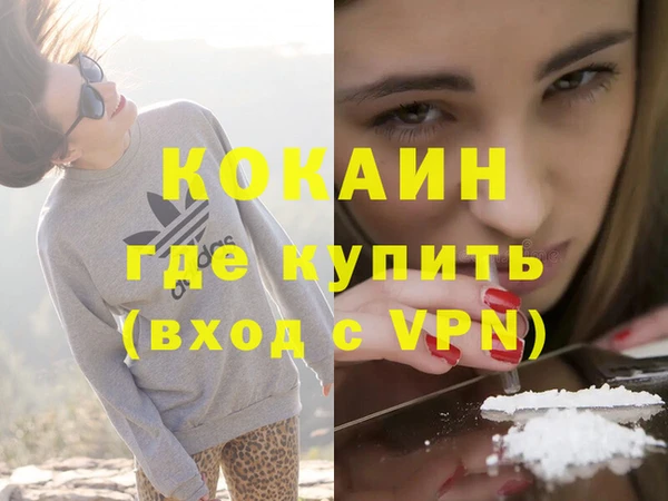 прущая мука Армянск
