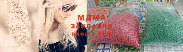 прущая мука Армянск