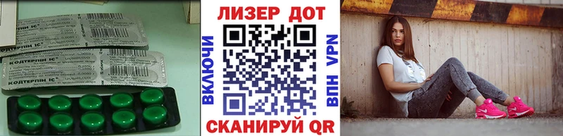 продажа наркотиков  Углегорск  LSD-25 экстази ecstasy 