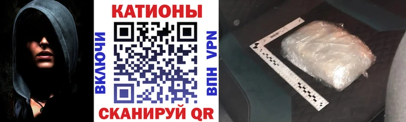 Меф VHQ  Углегорск 