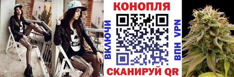 Шишки марихуана гибрид Углегорск
